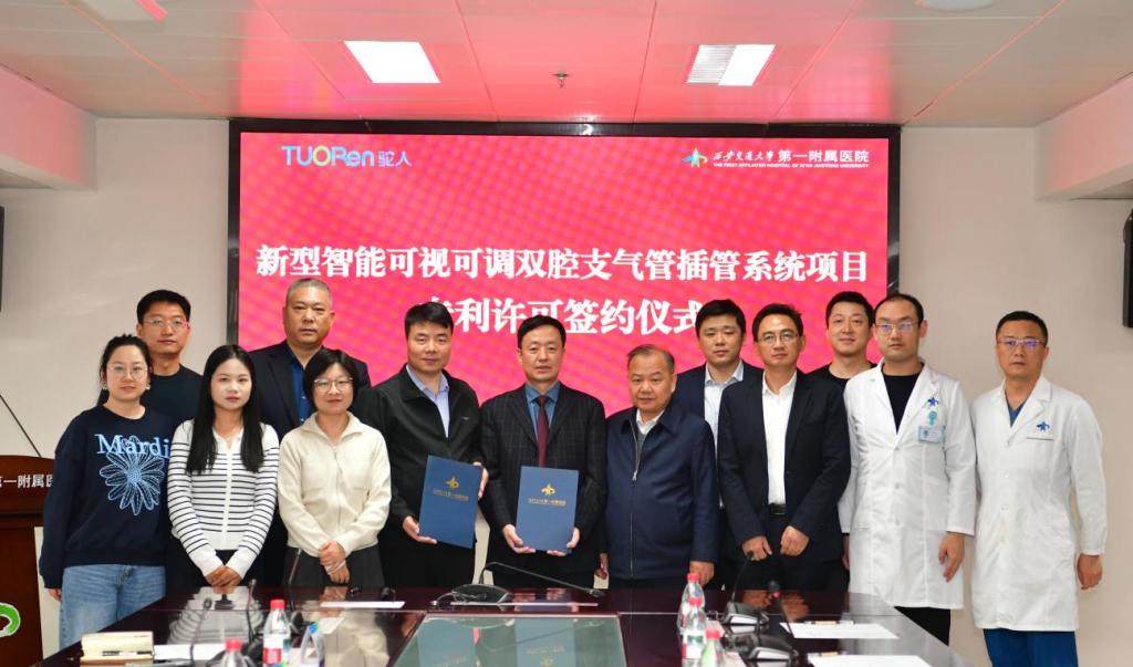 队2580万元医工融合成果落地pg电子试玩平台一附院朱耀民团(图2)